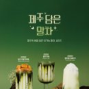 몬스터커피 이미지