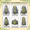 목포성심장례문화원