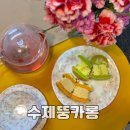 정지선 셰프가 극찬한 마카롱 황홀스레 수제 뚱카롱 9구 세트 후기
