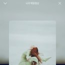 해빙데이 이미지