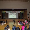 완월초등학교 이미지