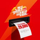 슈퍼와