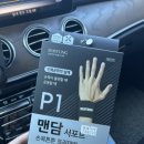 보령컨슈머헬스케어 손목보호대 내돈내산 찐후기