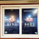 송림로 5 | 포항송도맛집 청춘연가송도점 청춘삼합육해공 후기｜연초 한겨울, 고기와 해물로 배부터 행복해진 날