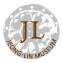 아산정린박물관 이미지