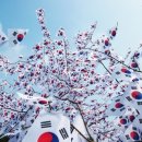 열린태권도장 이미지