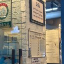 태조감자국 | 성신여대 맛집ㅣ태조 감자국 시래기 감자 좋~다
