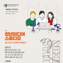 청년미디어