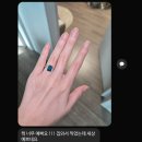 블루지르콘 쓰리스톤링 후기