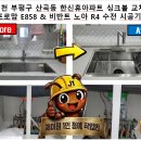 G6198 | [인천 부평구 산곡동] 한신휴아파트 싱크볼 교체: 프로맘 E858 &amp; 비반트 노아 R4 수전 시공기