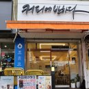커피에반하다김포신안실크밸리점