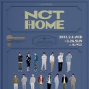 믐쳐라즈니 다모여 [TO THE NCT UNIVERSE] NCT HOME 전시회 개최 이미지