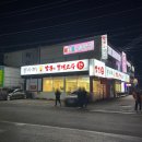 오포읍 회안대로 24 이미지