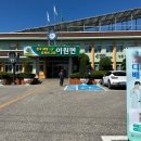 이원면사무소 이미지