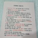 간절곶 간절그곳펜션 | 울산간절곶펜션 &#34;간절그곳펜션&#34; 솔직후기