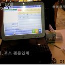 포스뱅크대전 이미지