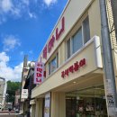 떡마니떡볶이 | [대전/분식] 유성떡마니즉석떡볶이 가성비 좋은 궁동맛집