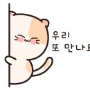 한스부동산공인중개사사무소 이미지