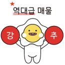 운정중흥S부동산공인중개사사무소 이미지