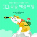 북극곰 소극장 이미지