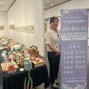 압화&꽃차 이미지