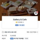 신연수역 4번출구 이미지