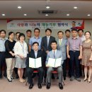 성신전기공업 이미지