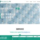 공공 행정사사무소 이미지