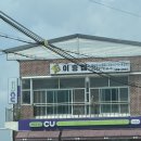 이집이야 | [천안 입장 맛집 | 입장 한식] 입장 이층집 후기