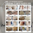 예진피부 이미지