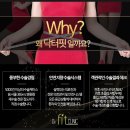 닥터핏의원 이미지
