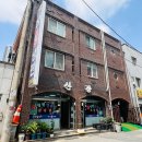 산장칡냉면