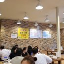 돌곶이역 성가네낙지마을 낙지해물찜 및 만두 후기