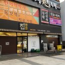 수네반찬