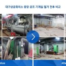 삼성에어컨냉동기