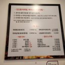 딘딘향 산본점 이미지