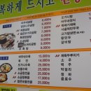 바우네나주곰탕(신흥시장점) 이미지