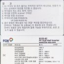 햇살1 태양광발전소 이미지