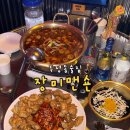 장미맨숀 | 두정동 안주가 맛있는 술집: 장미맨숀