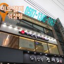 강남-215 이미지