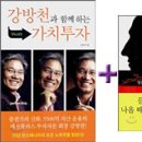 함께하는가치