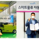 성진티엘에스 이미지