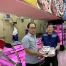 한아름마트(정육코너) 중부매일