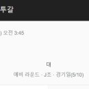 비티나인 이미지