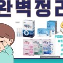 참고은약국 이미지