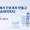 신한회계법인 - 북구 유통단지로 16 | 신한회계법인
