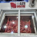 샤브힐즈 이미지