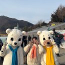 배바지삼겹살 | 화천 산천어축제 2026 입장료&준비물&예약 직접 다녀온 겨울축제