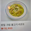 한들물빛초등학교 | 아산파스타 탕정맛집&#34;크레인파스타&#34; 방문 후기