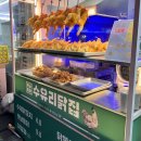 옛날통닭 | [서울/강북] 수유 치킨맛집 추천 ‘수유리닭집’! 번동 옛날통닭 포장 후기